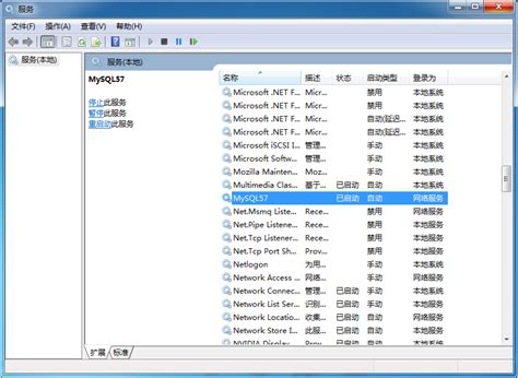 Windows下重置mysql的root密码方法介绍 Mysql数据库 亿速云