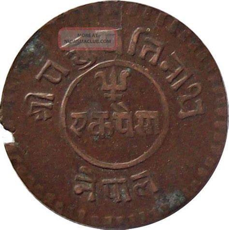 Nepal 1 Paisa Copper Coin King Tribhuvan Vikram Shah 1920 Km 687 1