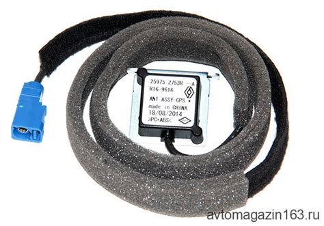 Купить Антенна системы навигации Ларгус, Renault (GPS) 259752753R по ...