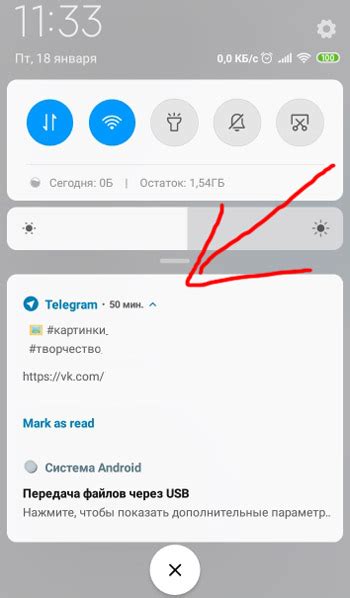 Настройки строки состояния и отображение уведомлений на Xiaomi