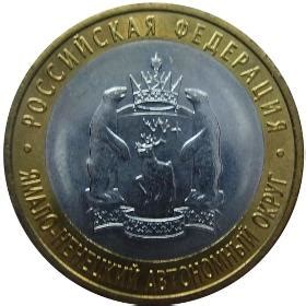 Монеты серии "Российская Федерация"