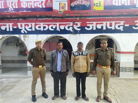 Ayodhya Police On Twitter Uppolice Ayodhyapolice माननीय न्यायालय के