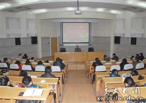 学团系统举行学习十八大精神报告会 华东交通大学