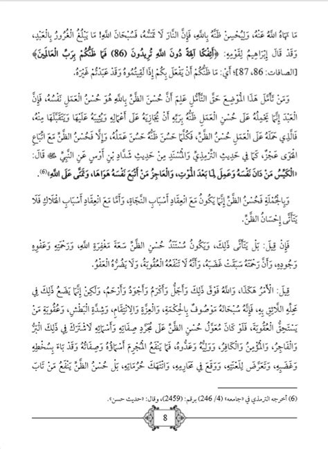 Opposition to Abu Bakr al-Baghdadi: Abu Eisa al-Masri's Response to ...