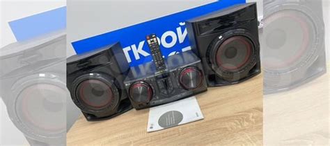 Музыкальный центр LG cj44 купить в Калуге | Электроника | Авито