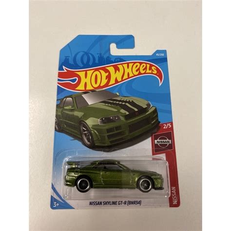 Hot Wheels Super Treasure Hunt STH Nissan Skyline GT R R Shopee Malaysia