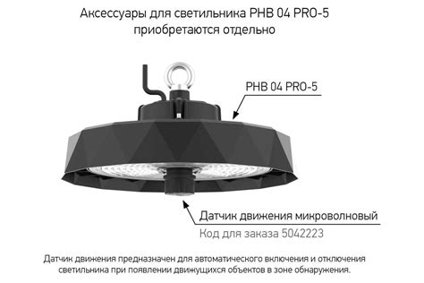 Светодиодный светильник Jazzway PHB 04 PRO-5 100Вт 5000К IP65 90град ...