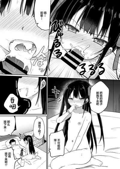 Youjo Senpaiomorashi Hen Nhentai Hentai Doujinshi And Manga