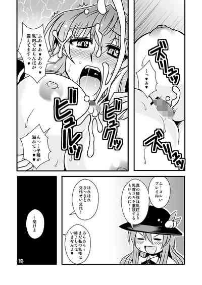 THEGotta Sho Nhentai Hentai Doujinshi And Manga