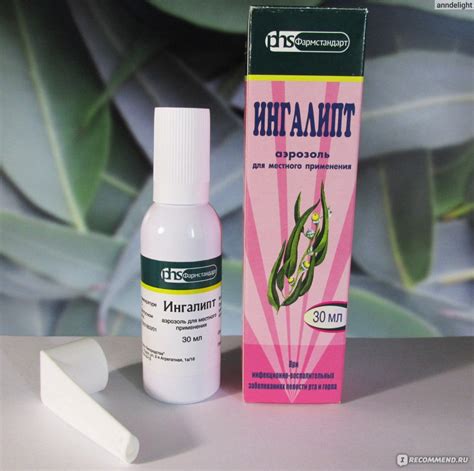 Антисептическое средство Фармстандарт Ингалипт - «Моментально помогает ...