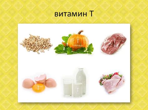 Водорастворимые витамины. 7 свойств водорастворимых витаминов ...