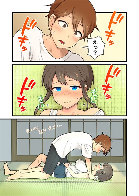 Hisashiburi Ni Atta Inaka No Onna Tomodachi Issen Koechau Page 12 Nhentai Hentai Doujinshi