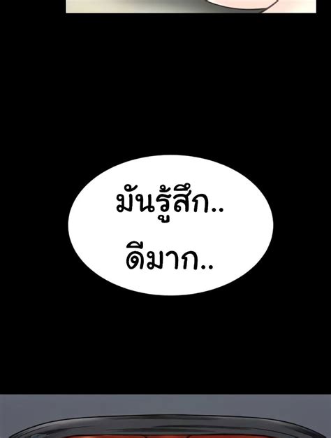Phantom Sex King NTR Manga โดจน มงงะ ตดเรท อพเดททกวน