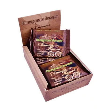 Натурален десерт Лешник и какао 40гр - Сарина - Stayfit.bg