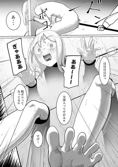 Shūchi Saiban nhentai hentai doujinshi and manga