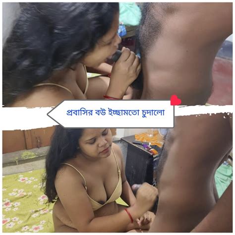 Bangla Porn Videos XHamster