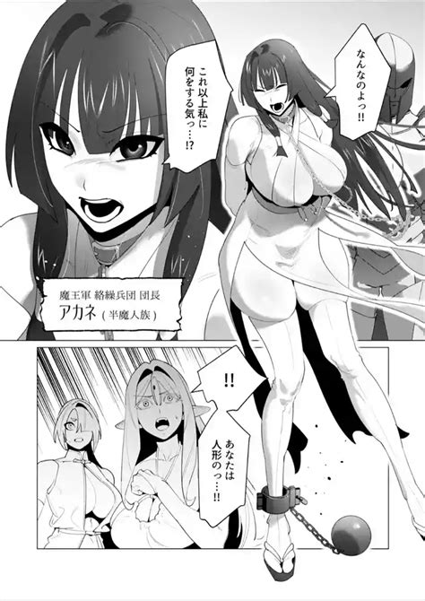 Akane Is Back Nhentai Hentai Doujinshi And Manga