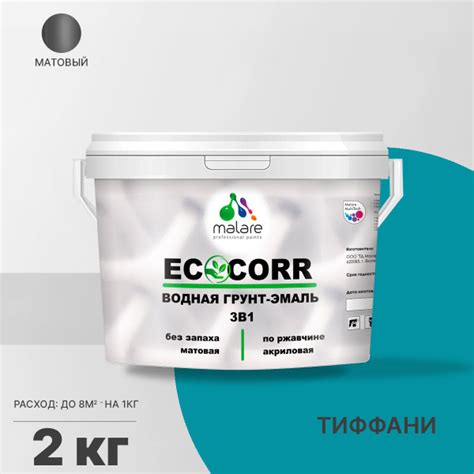 Грунт-Эмаль 3 в 1 по ржавчине Malare EcoCorr/ краска по металлу ...