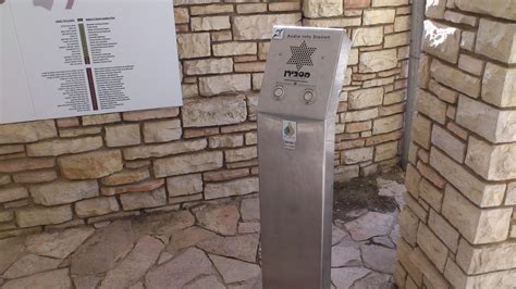 National Civil Cemetery - Jerusalem
