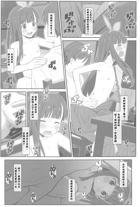 Type Page Nhentai Hentai Doujinshi And Manga