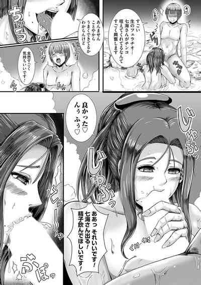 COMIC Magnum Vol 162 Nhentai Hentai Doujinshi And Manga