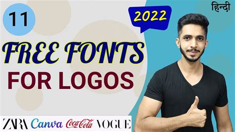 Best Free Fonts For Logos Free Logo Design