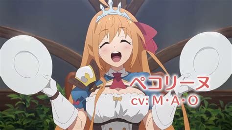 Princess Connect Redive Trailer 06 04 2020 Youtube