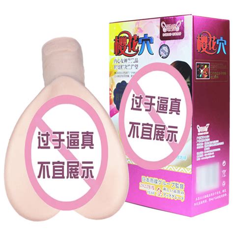 Sakura Cave Men S Airplane Cup Inverted Mold Big Ass Famous Men S Special Masturbator Silicone