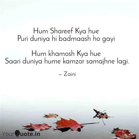 Hum Shareef Kya Hue Puri Quotes Writings By Mysterious Being