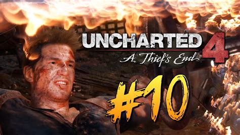 Uncharted 4: Путь Вора - Самая ЭПИЧНАЯ Серия! #10 - YouTube