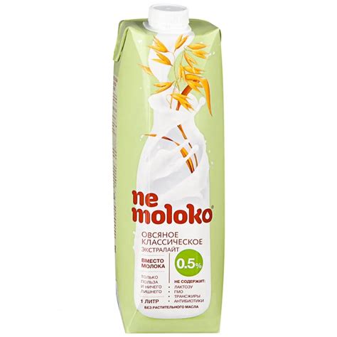 напиток nemoloko овсяный классический экстралайт 0,5% 1л - купить по ...