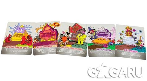 Карточная игра Эпичные Схватки Боевых Магов: Переполох в Хоромах ...