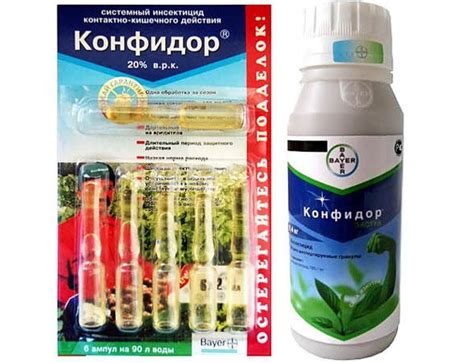 Системный инсектицид Конфидор: инструкция по применению и отзывы