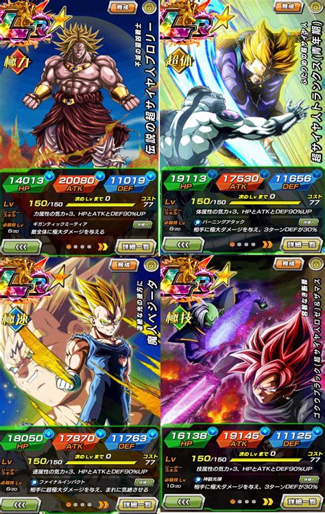 With the revamping of super attack animations can we just imagine these ...