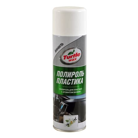 Полироль для пластика TURTLE WAX глянцевая ваниль 500 мл купить ...