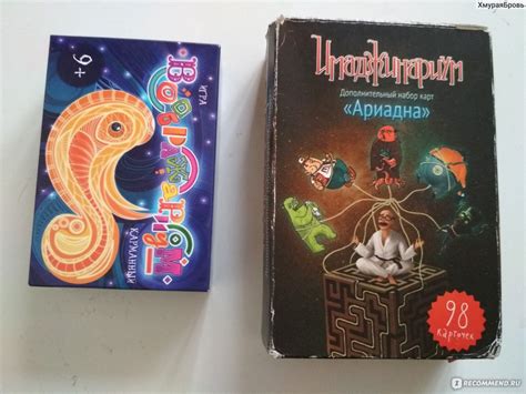 Воображариум (карманный), настольная игра ЛасИграс - «Скучный аналог ...