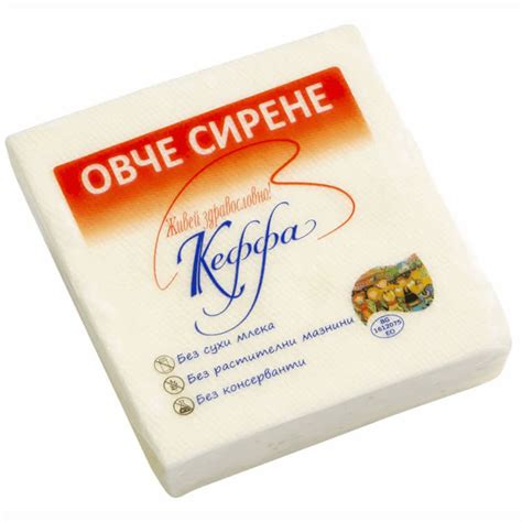 Сирене от Овче Мляко Зряло от Ферма Кеффа с цена 25.30 лв. за кг - eBag.bg