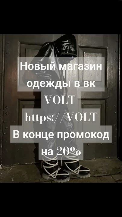 #магазин #одежда #опиум #стильнаяодежда #свэш #стиль - YouTube