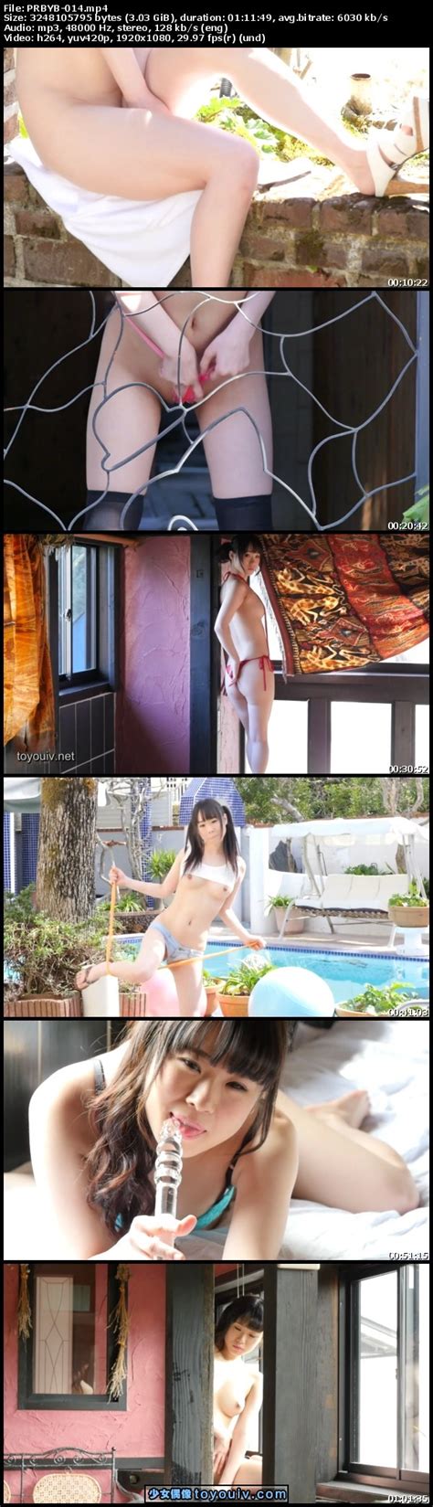 PRBYB 014 北川ゆず ANGEL NUDE 恥じらうキミに恋をして PRBY 014 from U15XX YOUIV