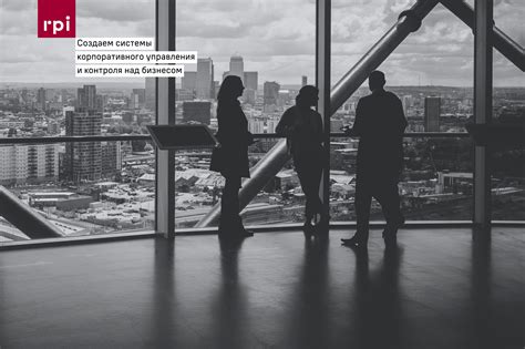 Айдентика компании «Ар-пи-ай капитал»