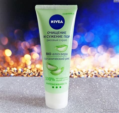 Скраб для лица NIVEA Purify Rice Scrub рисовый «Очищение и сужение пор ...
