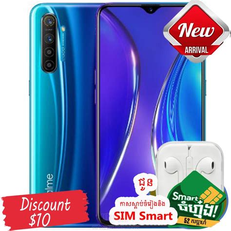 Realme 5i 64G|4G ធានា១ឆ្នំា (OFF-$10) - Top Leading Phone Shop in Cambodia