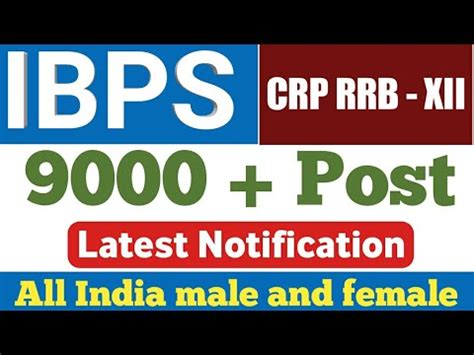 Ibps Rrb Form Fill Up Last Date Extended Bank Job Latest