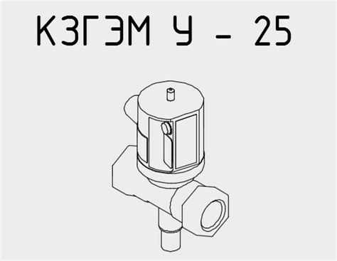 Динамический блок КЗГЭМ У Д25мм | Скачать чертежи, схемы, рисунки, 3D ...