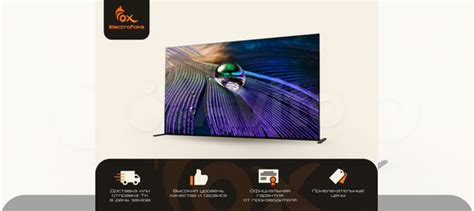 Телевизор Sony XR-65A90J 2021 oled, HDR, черный ти купить в Москве ...