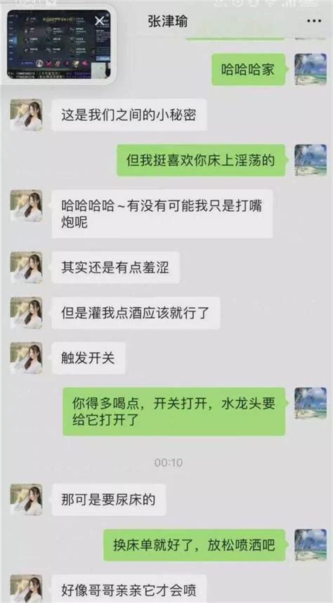 警花张津瑜：人设崩塌，最新厕所6分35秒视频流出