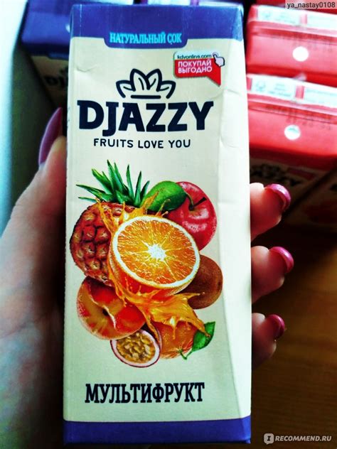 Сок Яшкино Djazzy - «Отличный сок» | отзывы