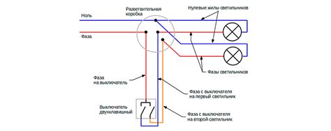Перекидной выключатель схема подключения на 2