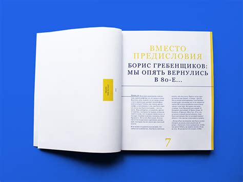 100 магнитоальбомов советского рока on Behance