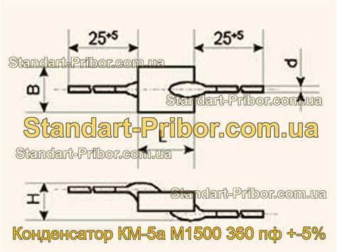 Конденсатор КМ-5а М1500 360 пф +-5%. Низкие цены. На складе в наличии.